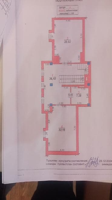 Продажа квартир: 4 комнаты, 203 м², Элитка, 13 этаж, Готовая ПСО (под самоотделку) — 1