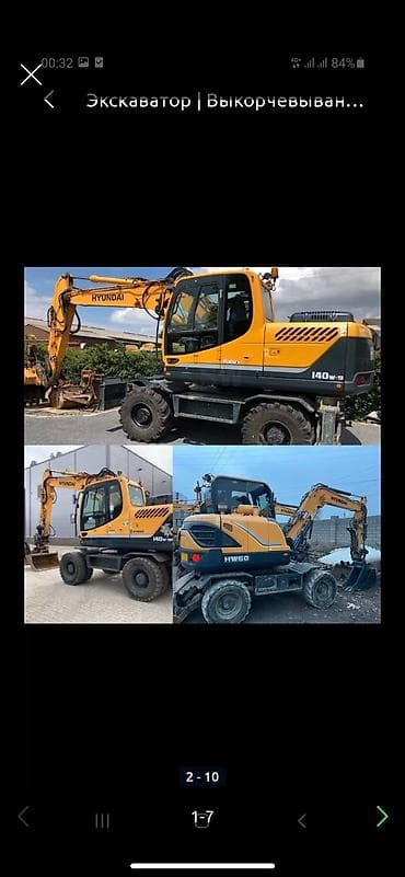 full construction: Экскаватор | Выкорчевывание пней, Канализация, септик, Котлованы — 1