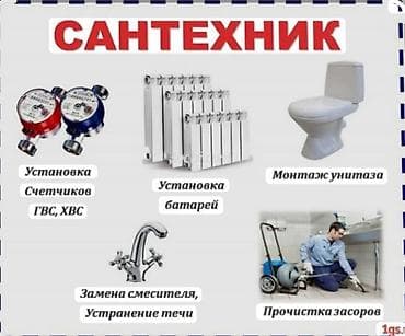 windows mobile: Ремонт замена — 1