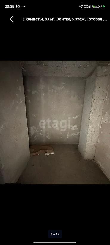 ауца: 2 комнаты, 83 м², Элитка, 5 этаж, Готовая ПСО (под самоотделку) — 6