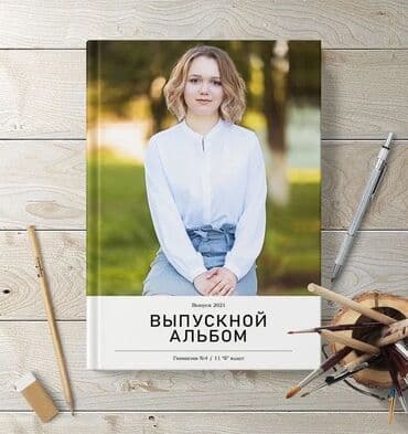 Виньетки Профессиональный фотограф стаж 13 лет Один разворот 750сом