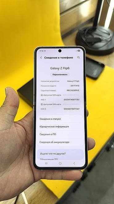 samsung z flip 4 цена в бишкеке бу: Samsung Galaxy Z Flip6, Б/у, 256 ГБ, 2 SIM — 5
