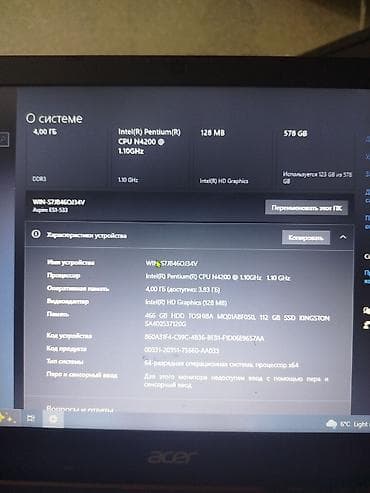 3050 ti: Ноутбук Acer Для лёгких задач, Intel Pentium, ОЗУ, RAM: 4 ГБ, Acer Aspire — 9