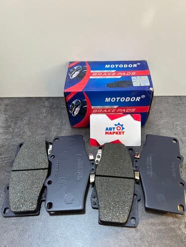cd20: Колодки Бренд: (МОТОДОР) Модель: Toyota Prado 90 Артикул: CD-2082 — 1