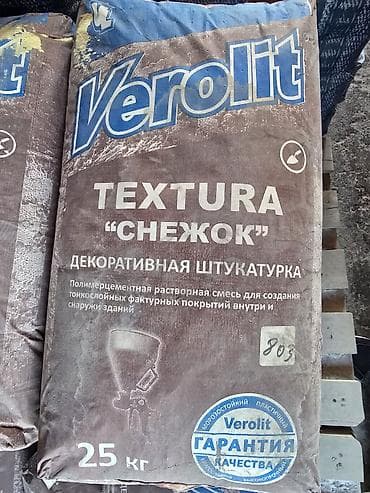 колпак: Штукатурка Verolit, Полимерная, Снежок — 1