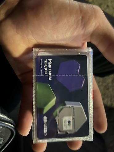 mac book pro m1: Симкарты 8 шт остались 330 сом безлимит на всё на неделью Сразу на — 1