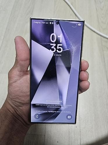 Техника жана электроника: Samsung Galaxy S24 Ultra, Колдонулган, 512 ГБ, түсү - Кызгылт көк, 1 SIM, eSIM — 10