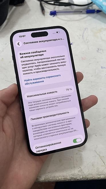 телфо: IPhone 13 Pro Max, Б/у, 128 ГБ, Черный, Защитное стекло, Чехол, 77 % — 10