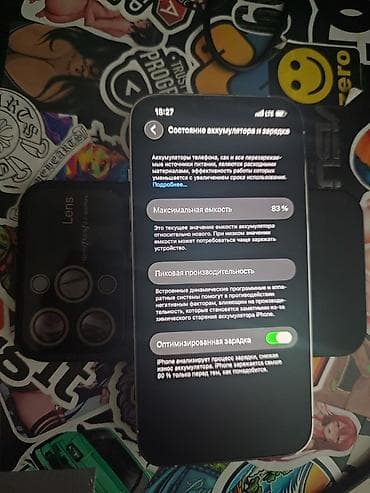 IPhone 13 Pro, Б/у, 256 ГБ, Серебристый, Чехол, 83 % — 5