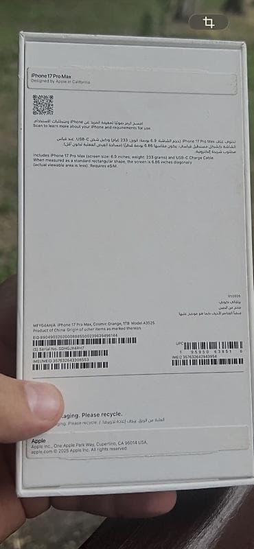 apple magic trackpad: IPhone 17 Pro Max, 1 ТБ, Оранжевый, Коробка — 2