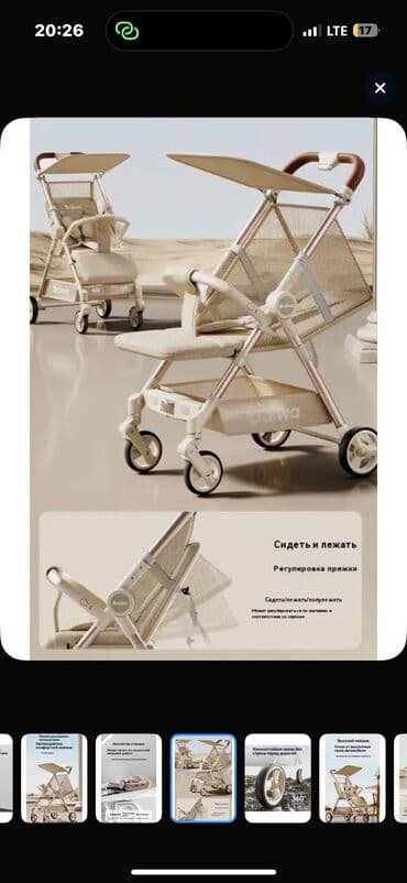 детская коляска в аренду: Коляска, цвет - Черный, Б/у — 2