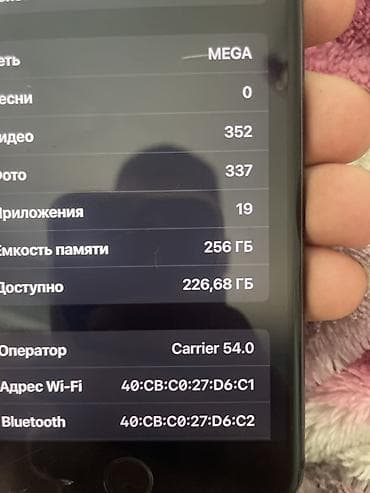 iphone 8x: IPhone 8 Plus, 256 ГБ, цвет Black - Экран 5.5" Retina HD, поддержка — 5