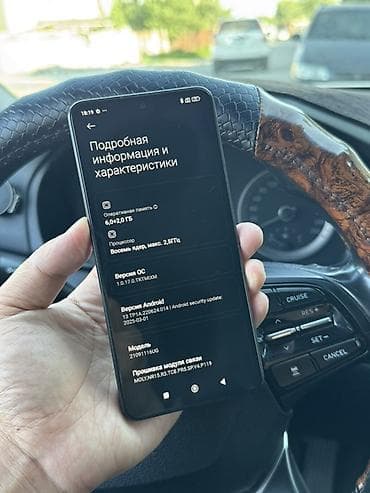 redmi note pro: Redmi, Redmi Note 11 Pro Plus, Б/у, 128 ГБ, цвет - Серый, 2 SIM — 4