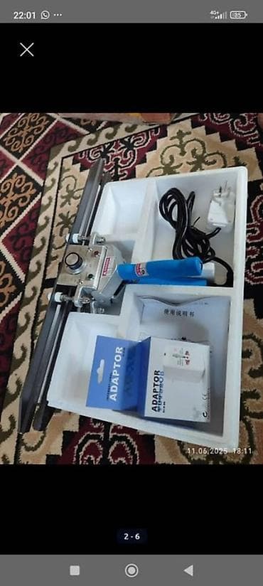 фасовки: Полиэтиленовый Пакет, Новый — 7