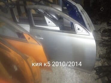 Комплект Б/у, Оригинал