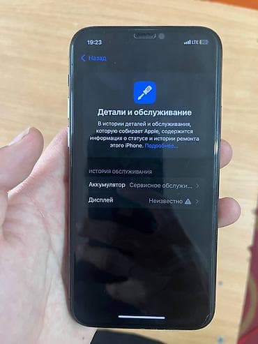 aphone 13: IPhone 11 Pro, Б/у, 64 ГБ, Space Gray, Чехол, 72 % — 8