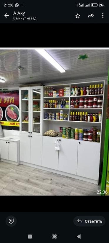 Счетчик, 220 см * 40 см * 35 см, Б/у at lalafo.kg Счетчик, 220 см * 40 см * 35 см, Б/у