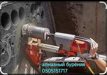 xeon e3 1240: Услуга: алмазное бурение отверстий в бетоне, железобетоне, кирпиче и — 2