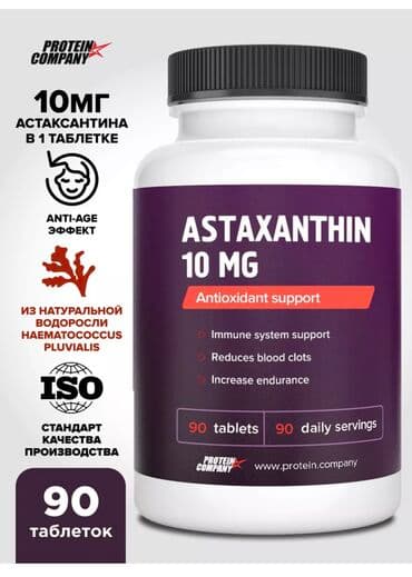 блокатор: Для набора веса, Для ногтей, Для печени, Для взрослых, Для женщин, Для подростков, Капсулы, Новый — 1