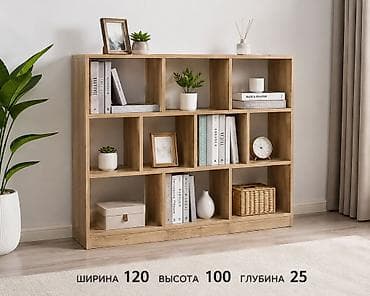 Дом и сад: Стеллаж модульный с открытыми ячейками - Габариты: ширина 120 см — 1