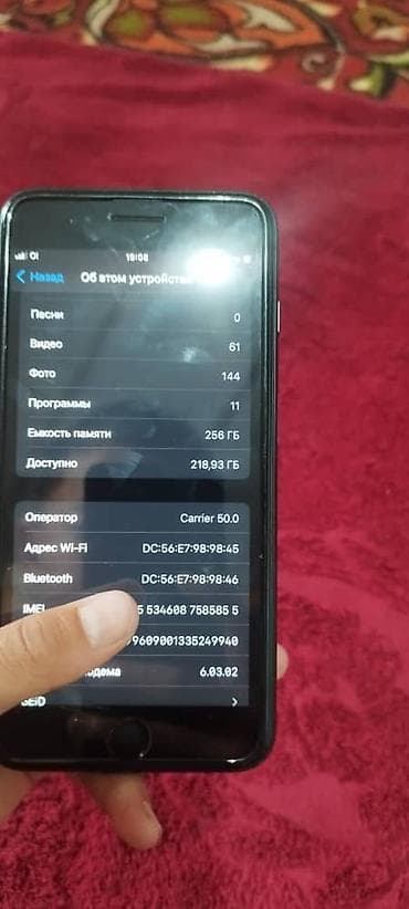 iphone 12 pro mini: IPhone 7 Plus, Черный — 7