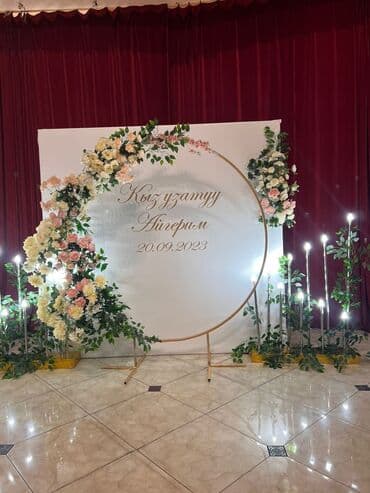 рождения ребёнка оформления: Оформление на кыз узатуу принимаем заказы •кыз узатуу •свадебный — 4