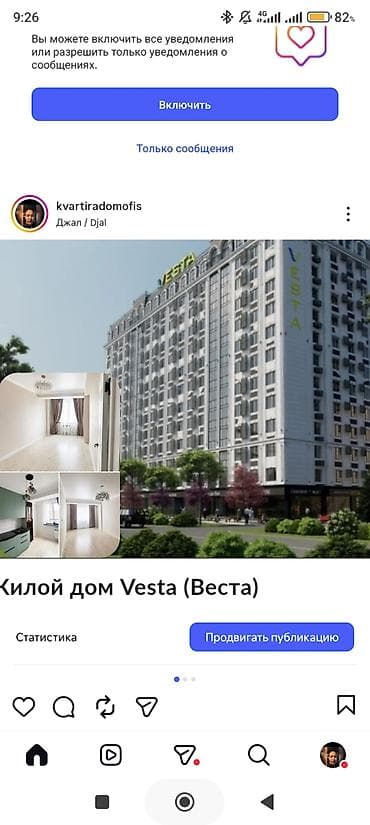 variant kg: 2 комнаты, 66 м², Элитка, 11 этаж — 1