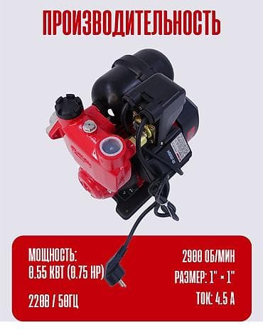 колода: Автоматическая насосная станция D-MAX PW550 — компактное решение для — 2