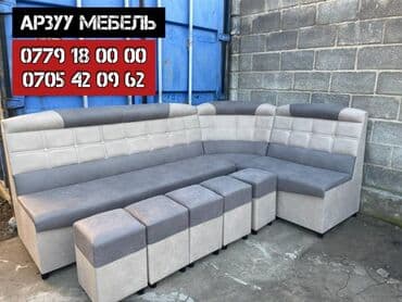 бытовая мебель кухонный гарнитур кокшетау: Кухонный гарнитур, Новый, ДСП, Бесплатная доставка — 7