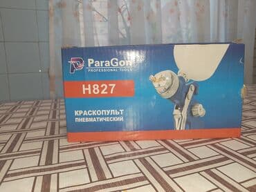 опрыскиватель садовый бензиновый: Краскопульт 1,4 — 1