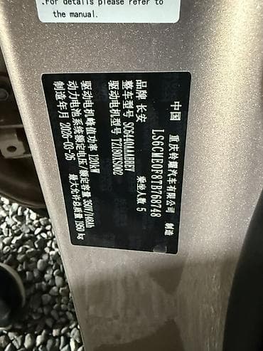 byd e3: BYD : 2026 г., Электромобиль, Кроссовер — 10