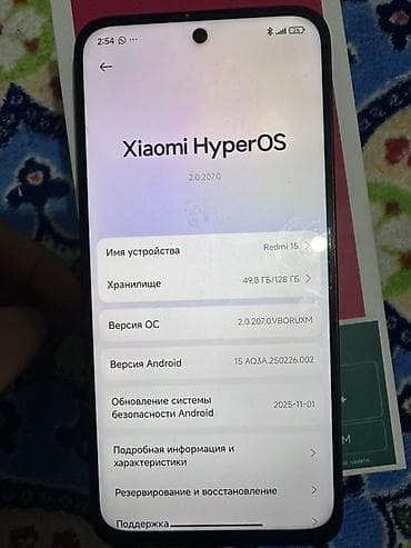 google pixel 4a: Redmi, Redmi 15, 128 ГБ, цвет - Черный — 3