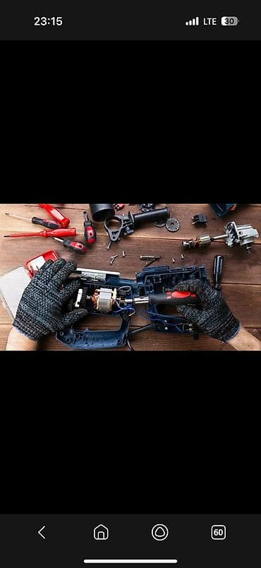 mx 4: Ремонт электроинструмента и бензоинструмента Профессиональная — 1