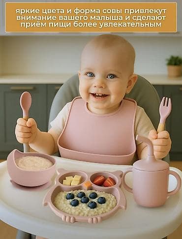 купить сову: Новый — 8