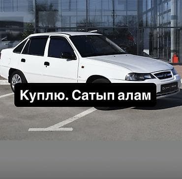 chevrolet trax: Куплю автомобиль Daewoo Nexia2 Сатып алам,жакшы абалда без вложения — 1