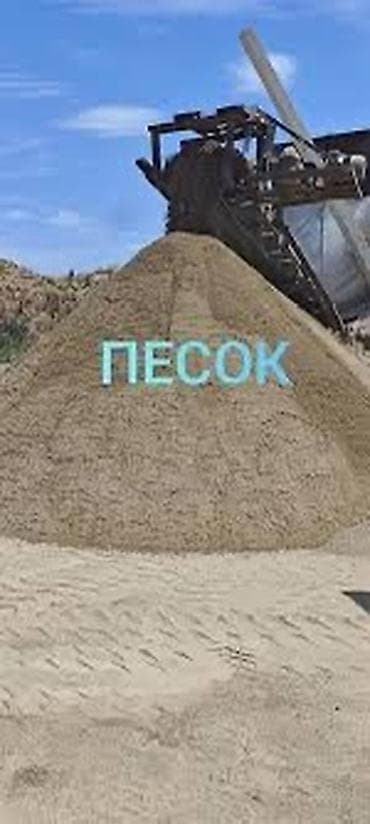Песок КамАЗ Зил песок для строительных и ландшафтных работ. - — 2