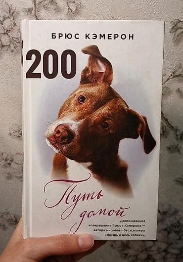 solutions elementary: Продаю современную и классическую литературу! Полный список: ○ — 4