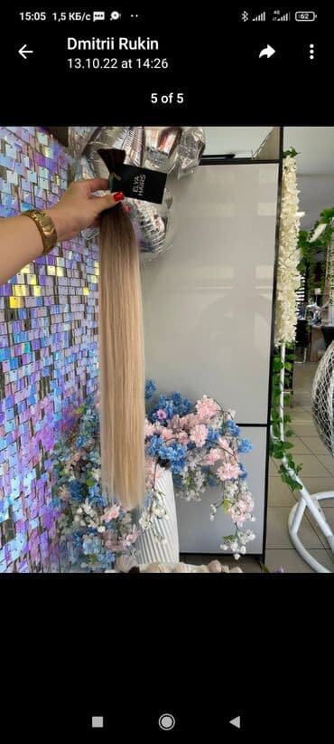 АКЦИЯ,Блонд от 50 до 70 см