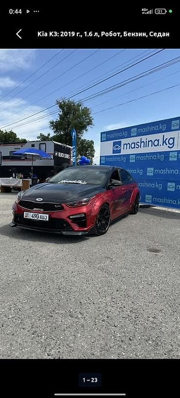 сидения киа к5: Kia K3: 2019 г., 1.6 л, Робот, Бензин, Седан — 1