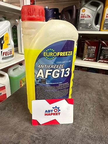 Транспорт: Антифриз Бренд: AFG13 #запчасти #автозапчасти #авто #антифриз #ремонт — 1