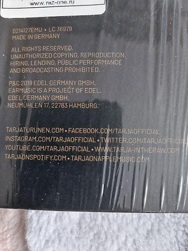 художественные: Виниловый восьмой сольный альбом Тарья Туренен.экс солистка группы — 2