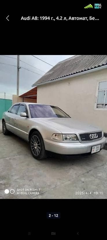 продам ауди а8: Audi A8: 1994 г., 4.2 л, Автомат, Бензин, Седан — 2