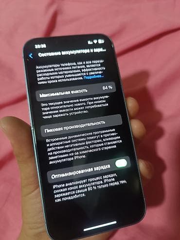 iphone 14 бу купить: IPhone 14, 128 ГБ, Голубой — 2
