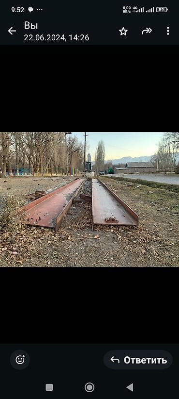 Двутавровая балка: Балка двутавровая и трубы стальные, б/сварных швов Описание: - — 9