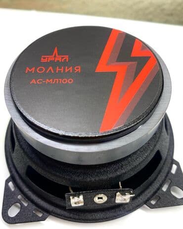 машны: Широкополосная АС Урал Молния АС-МЛ100 представляет собой эстрадный — 3