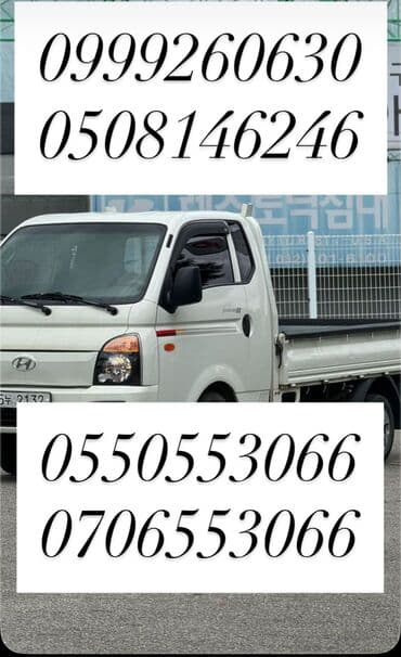 пескобло: 🚚 Портер такси — Надёжные грузоперевозки! 📲 Звоните прямо сейчас — — 2