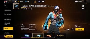 vr очки sony playstation: Игровой аккаунт Free Fire (сервер: Legends) Состав и особенности: - — 1