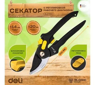 автоматический секатор для обрезки деревьев: Ручные секаторы — 1