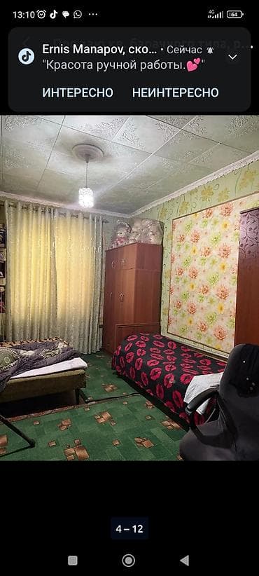 105 серия 3 комнатная: Продаётся квартира барачного типа с отдельным двором и навесом. Можно — 7