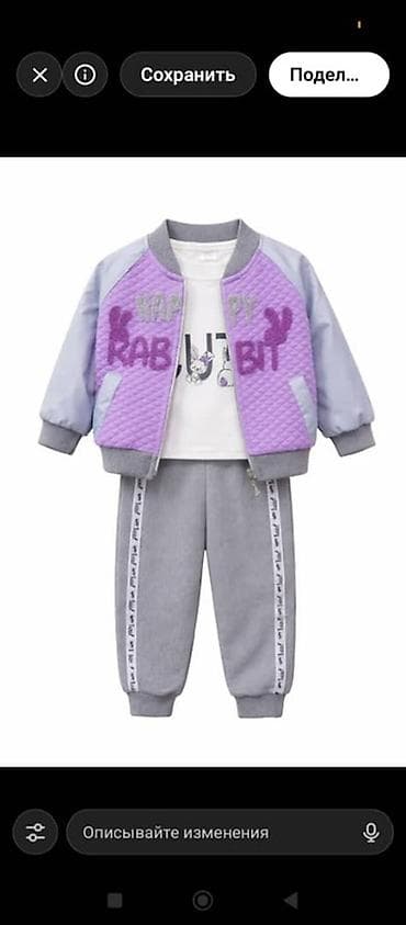 Оюнчуктар: Детская верхняя одежда и комплекты - Утеплённые безрукавки/жилеты для — 4